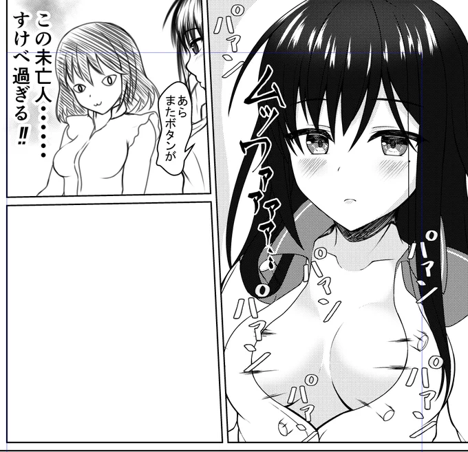 今日のワンドロ
この未亡人がすけべ過ぎる 