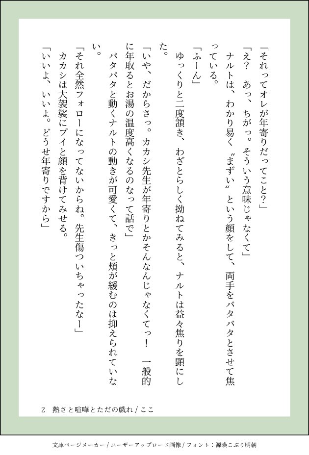 ふーん 顔文字 意味 ふーん 顔文字 意味