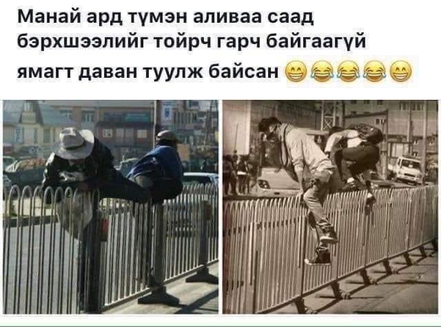 Коронаг даваад л гарна🙏😍😉