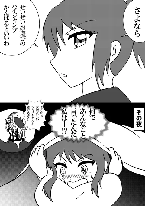 ガルザ様がいたら間違いなく気に入られてた子
#precure 
#nitiasa 