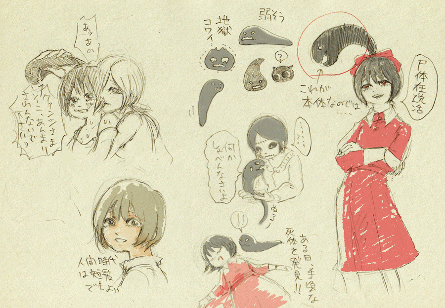 フタクチちゃん(魔人)の本体はポニテの部分なのでは?と思ったらくがき 
あの子魔人なのに体力的にすごい弱そうなのかわいいね。 