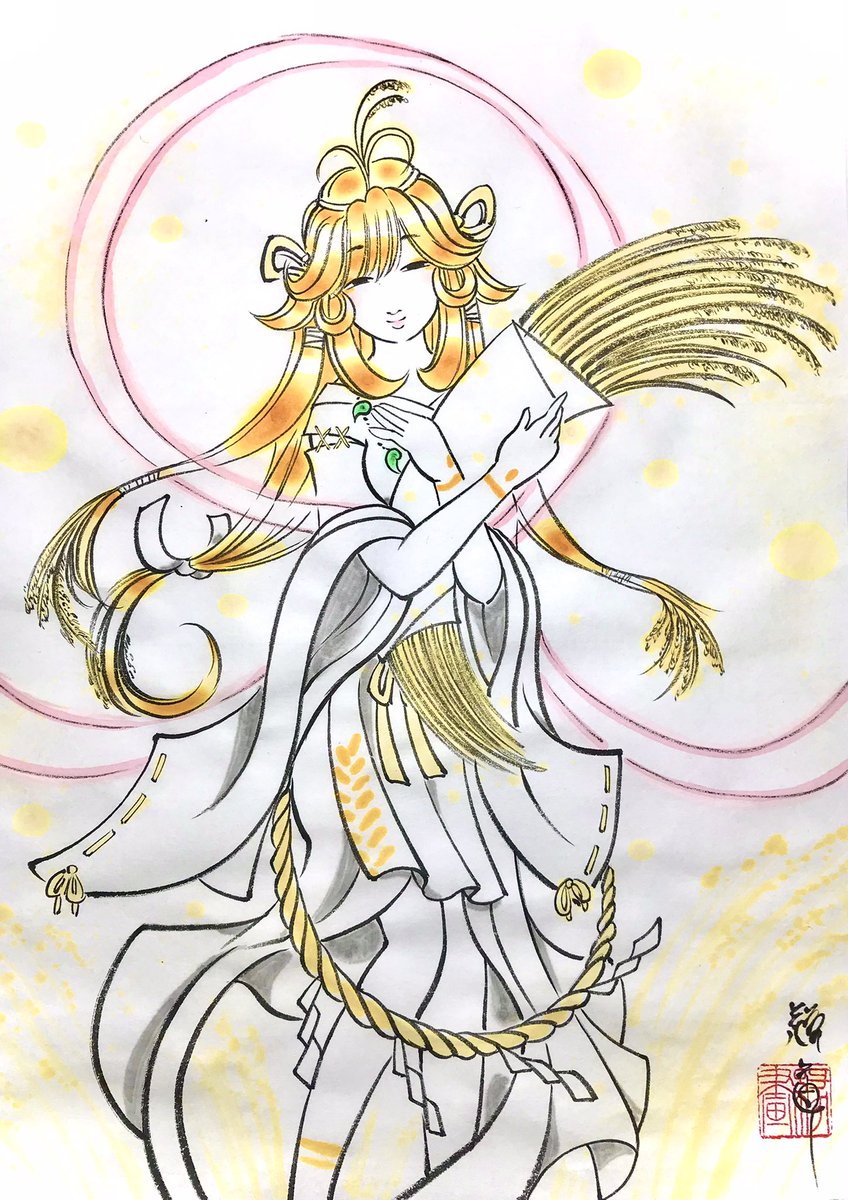 豊受大神 Hashtag On Twitter