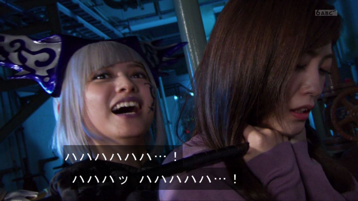 マルク Twitterren 高笑い合戦wwww キラメイジャー Nitiasa ヨドンナ様しか勝たん