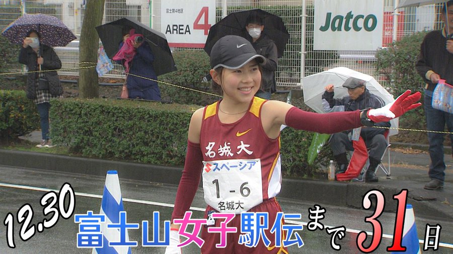 富士山女子駅伝21かわいい注目選手ランキング 画像や実績も紹介 りーたむブログ