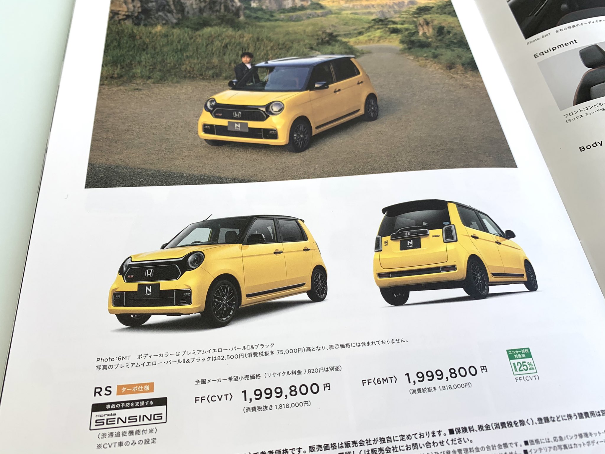 Kt Re Feed 公式 今日はシャトルのリコールでホンダさんへ 修理待ちの間に 新しいn One Rsに試乗 見た目こそカワイイが S660と同じエンジン 6mtでキビキビ走る めちゃ楽しい でもn Oneオーナーズカップはmtダメなんだって 残念 D
