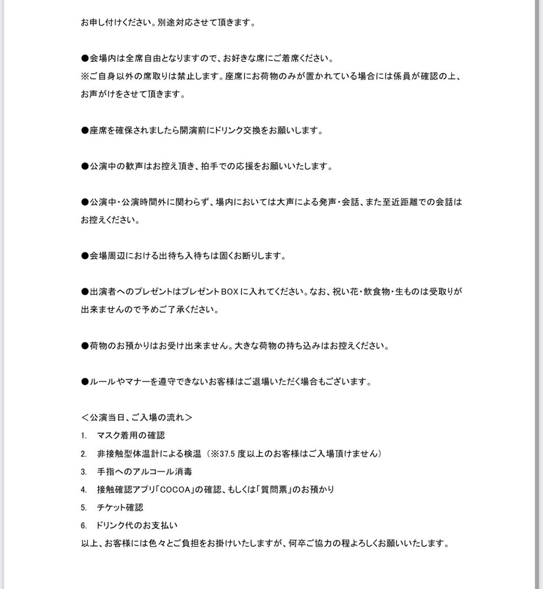 rays_yasuandryo's tweet photo. 【RAYS LIVE TOUR2020 "RAYS YOUR HANDS" @名古屋公演】
遂にツアー初日です🎉

【物販先行販売👕】
✔15:00～
【開場🎪】
✔16:30～
【開演🎤】
✔17:00～
となっております❗❗

そして本日終演後に特典会を行います🔥
予防対策はしっかり行いますので安心してご参加ください♪

ご来場の皆様へ↓↓ https://t.co/p2WMM3Y4fG