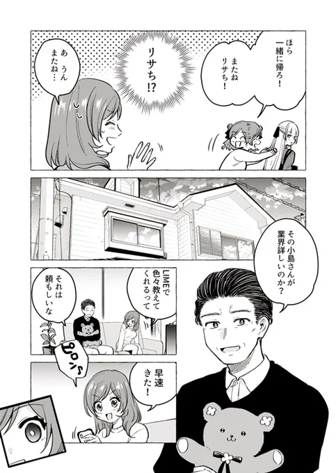 (3/3)
※Twitter 一括アップくんより送信
https://t.co/n6ZDcpvxCk 