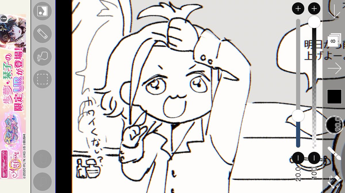 パイナポゥダイヤモンド? 