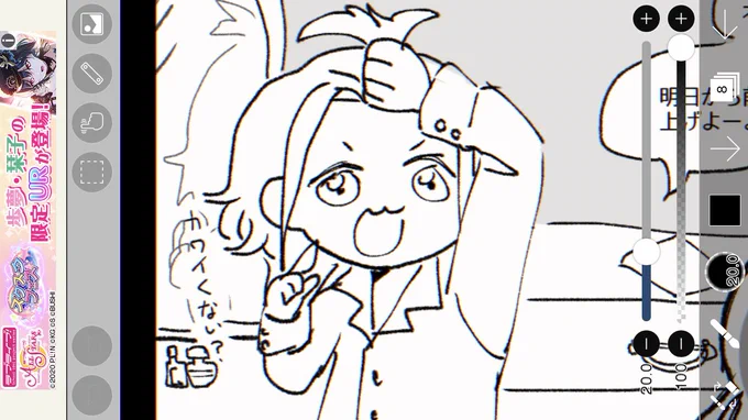 パイナポゥダイヤモンド? 