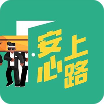 AutoProtestDoll's tweet image. #安心上路 #安心出葬 #健康碼 #全民監察 #流動集中營 #文宣 #StandWithHongKong