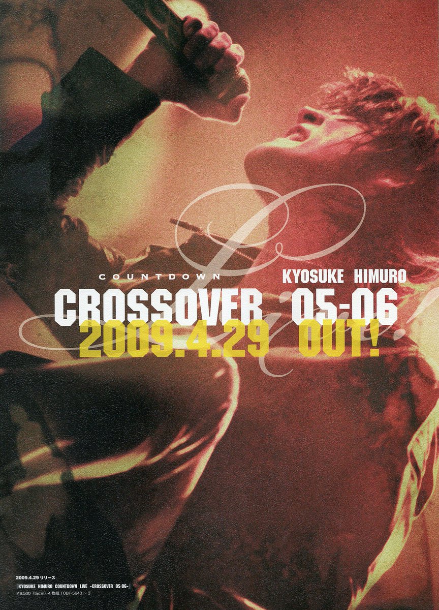 氷室京介/KYOSUKE HIMURO COUNTDOWN LIVE CROS…CDDVD - ミュージック