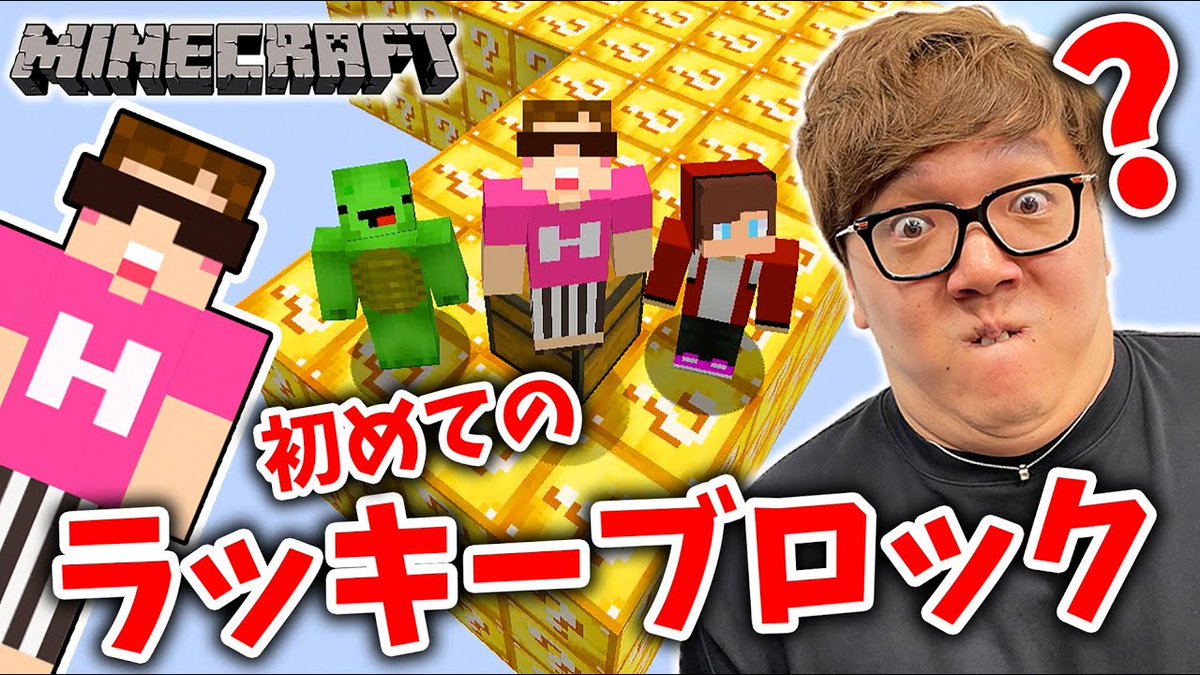 まい ぜん シスターズ マイクラ youtube