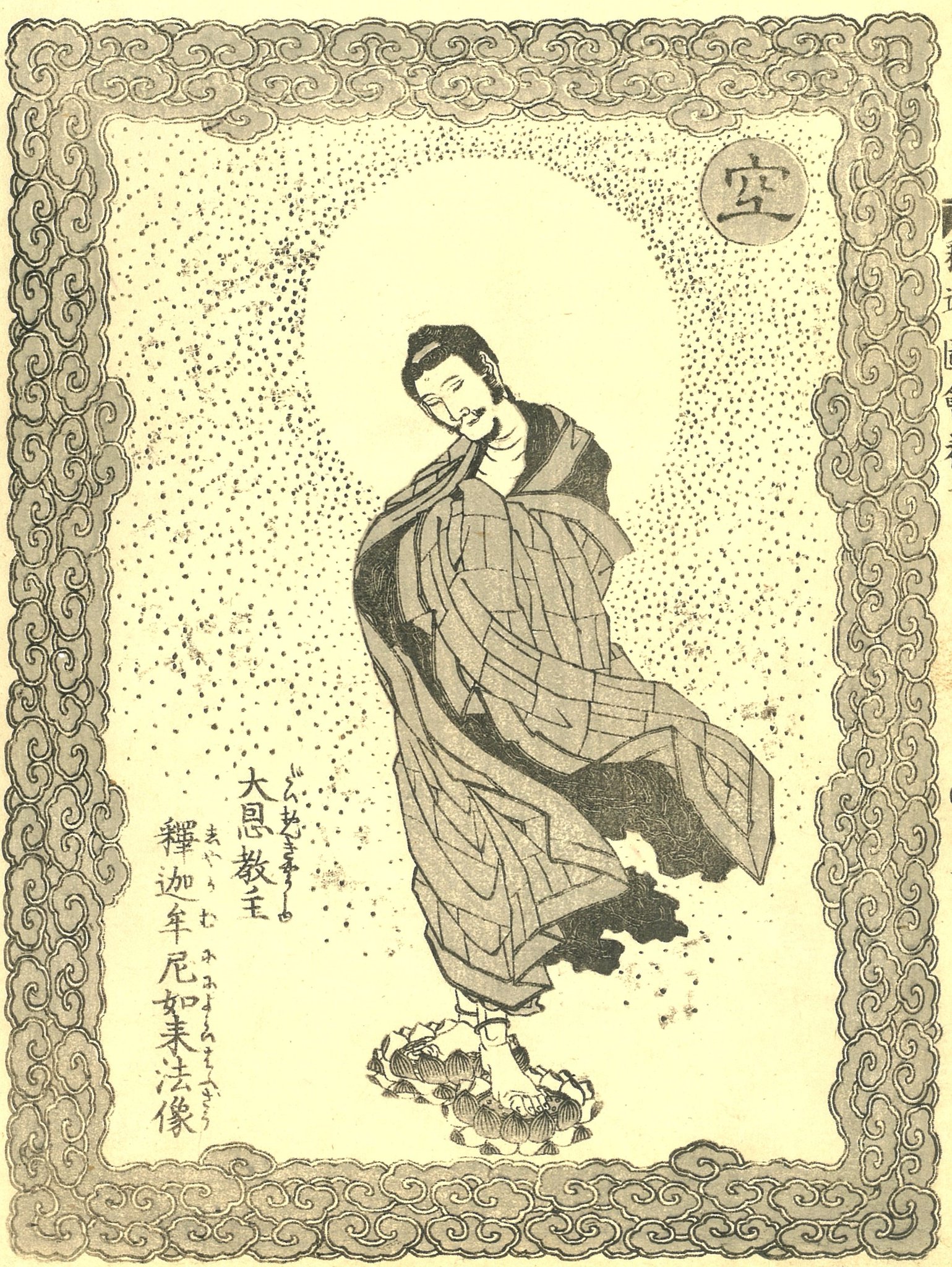 北斎館 على X: 北斎館 على X:
