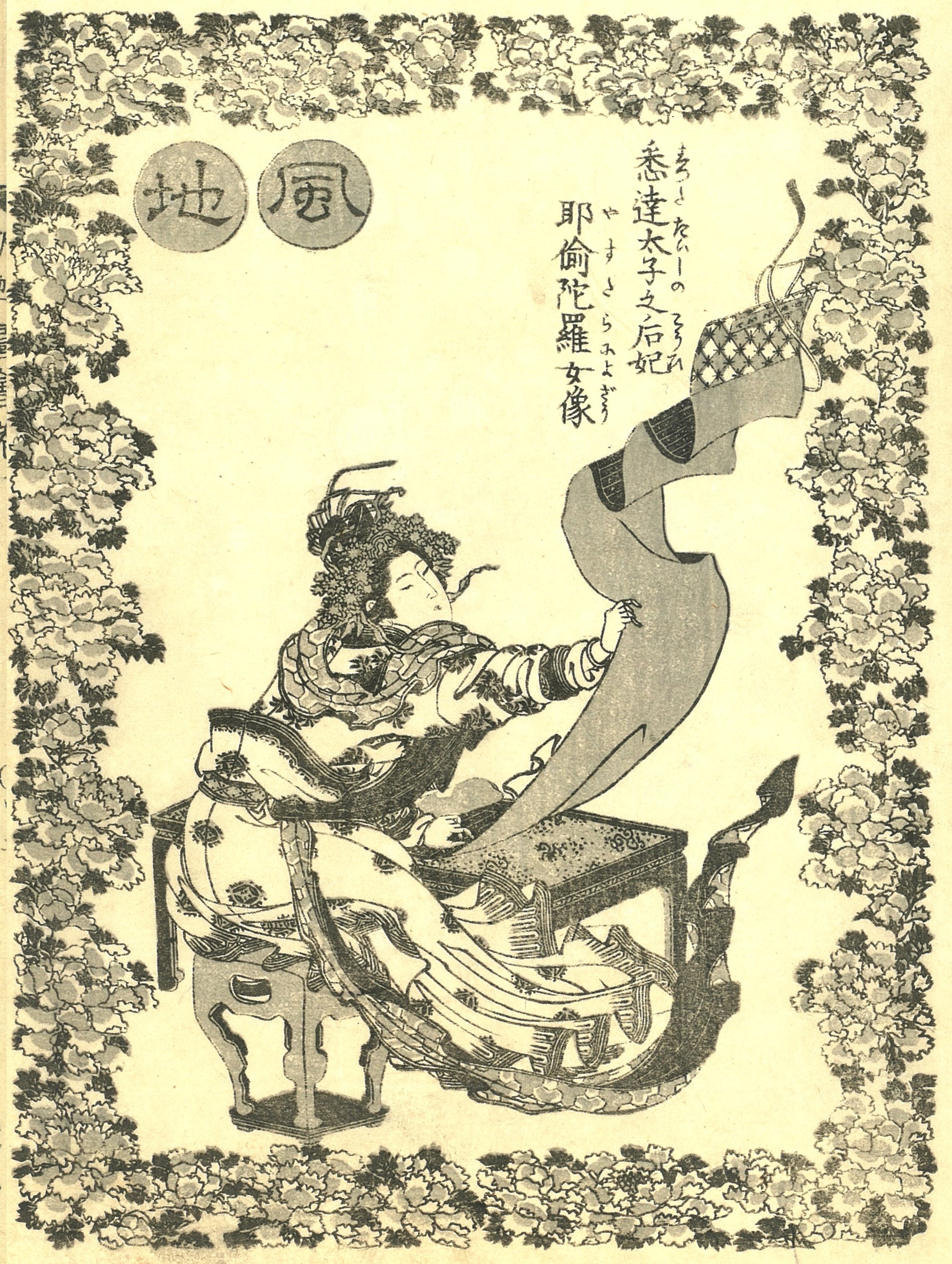 北斎館 على X: 北斎館 على X:
