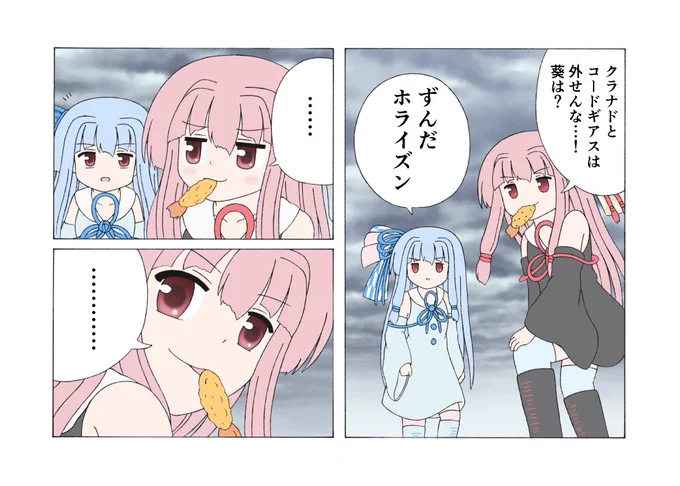 #わたしのアニメ歴3選 