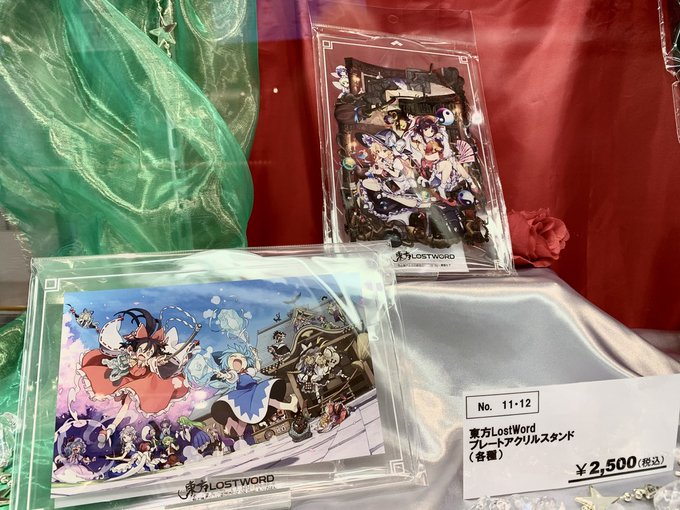 セガイオンモール岡山のtwitterイラスト検索結果