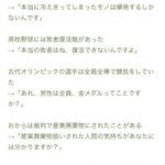 「トリビアの泉」内の高橋克実の締めの一言がどれも秀逸⁉