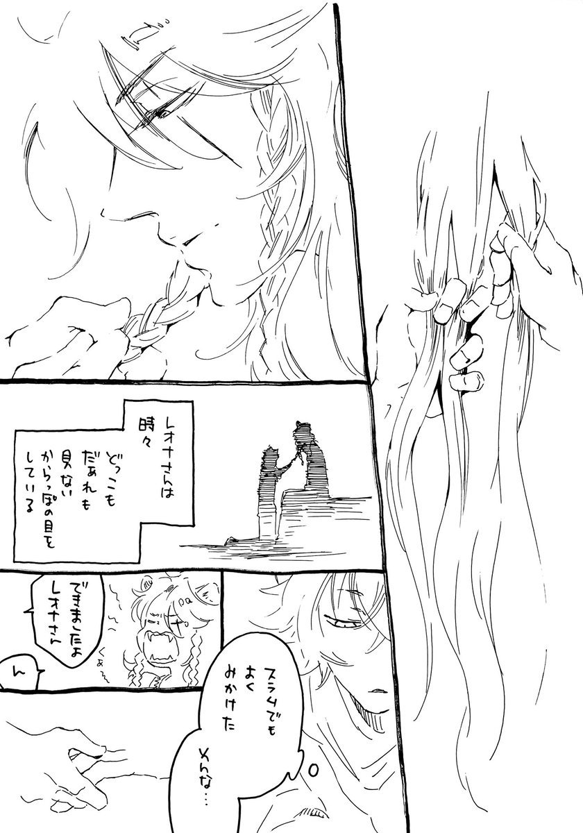 再掲。
不穏なラギレオ詰め、ツリーに。 