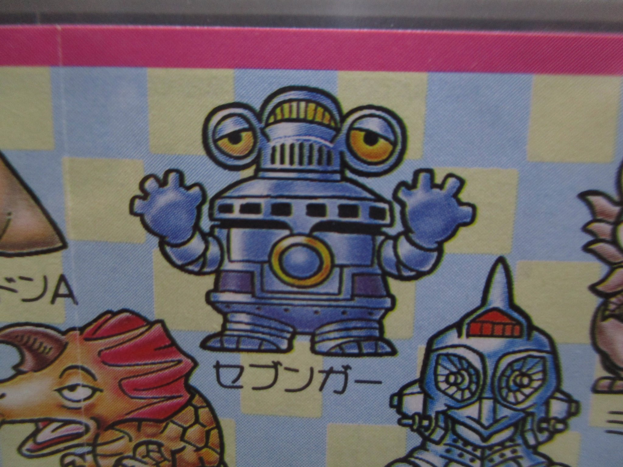 のうみそ ウルトラマン倶楽部 のセブンガーのsdイラストが可愛い