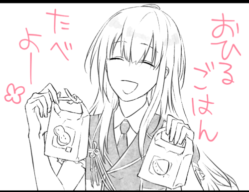 休憩きゅうけーい!お昼食べて掃除機かけよー! 