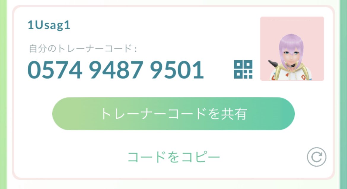 pokegoer111's tweet photo. @PokemonGOit I'm looking for a Mesprit!
I'd like someone to invite me!

Instead, I'll invite you to uxie:)

friend code 0574 9487 9501 https://t.co/l4YAakSkxJ