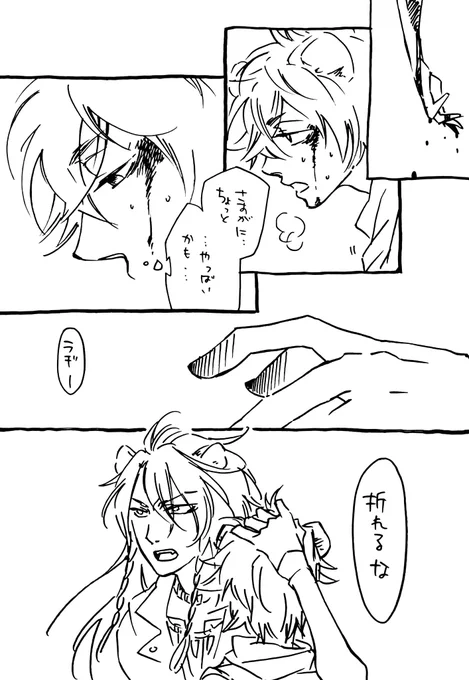 これどーゆーじょーきょーなんやろw 