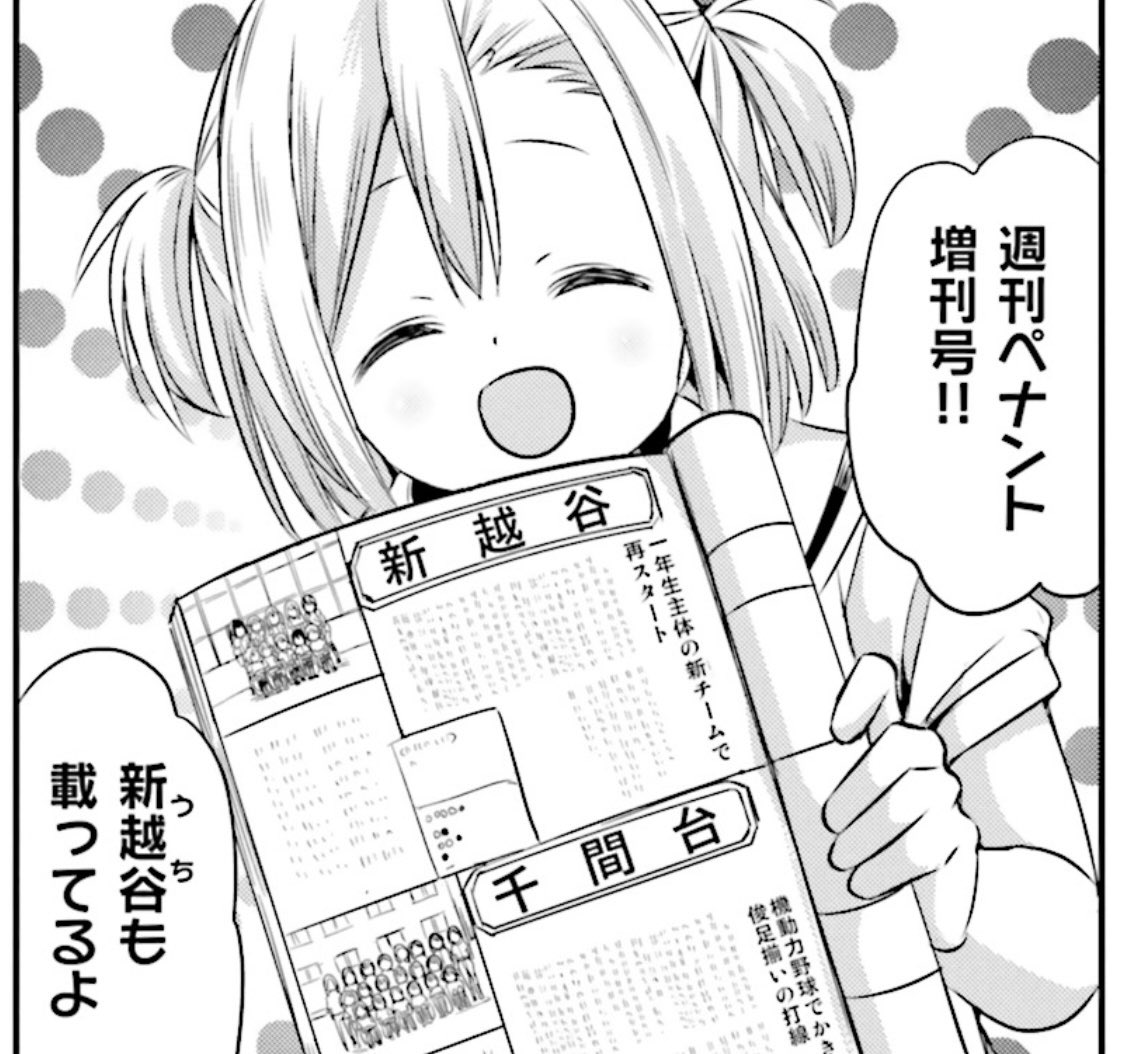 つっつー Tsts Rc さんの漫画 212作目 ツイコミ 仮
