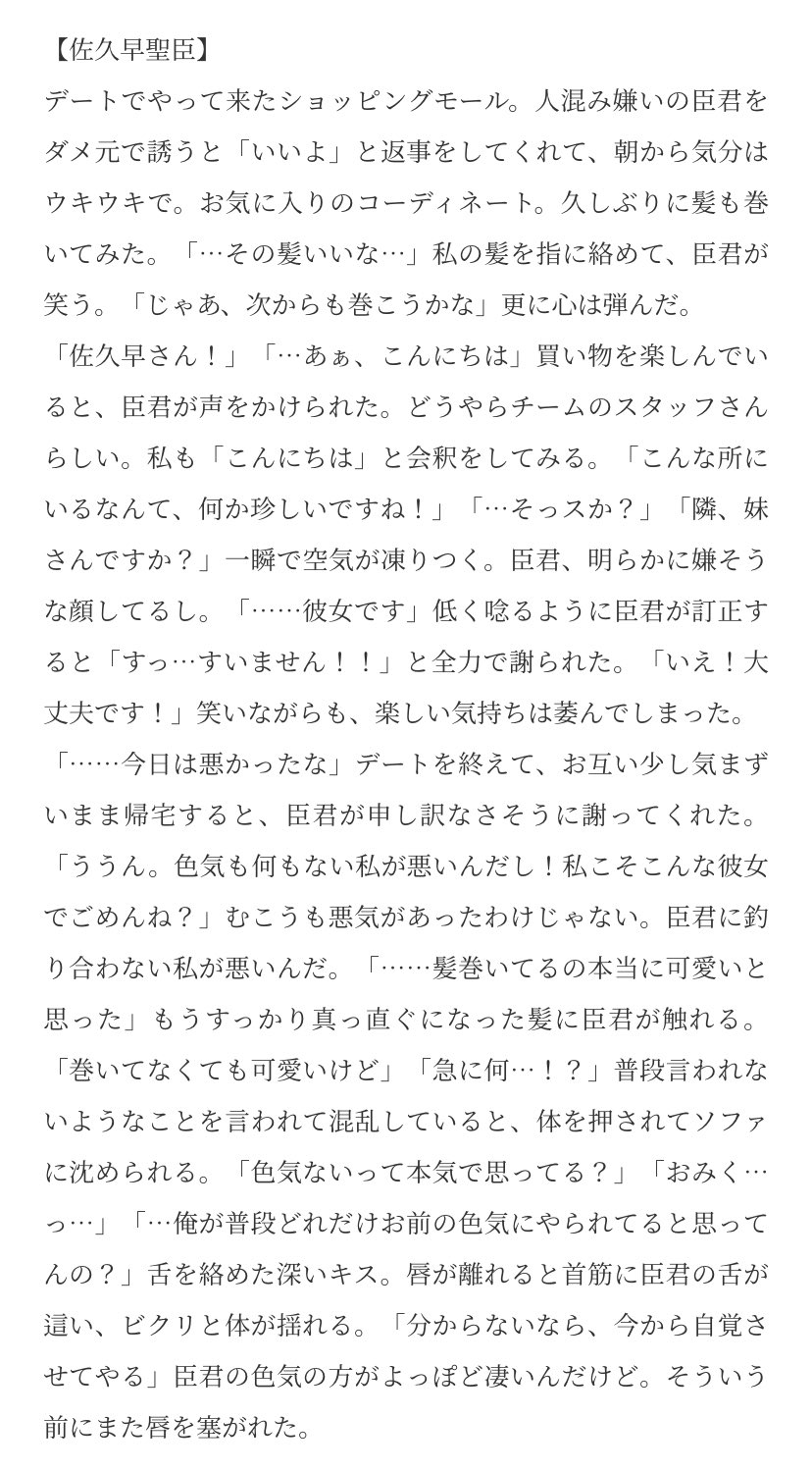 おやぎ on X: 