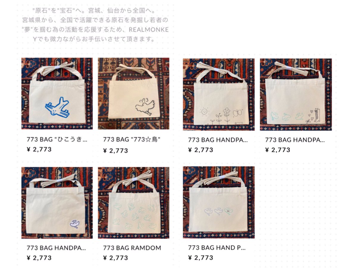 sbsz_nanami's tweet image. #REALMONKEY さん特設サイトにて #仙台美少女図鑑 #高橋七実🕊さんのグッズ(サコッシュ)が販売中👇
realmonkey.base.shop

11/29(日)12時～の販売開始より約1週間の受注生産販売なので安心して購入できますね☺️

先日のミクチャイベの結果  #美少女図鑑AWARD2021 の宮城県代表に選出されました👏🏻