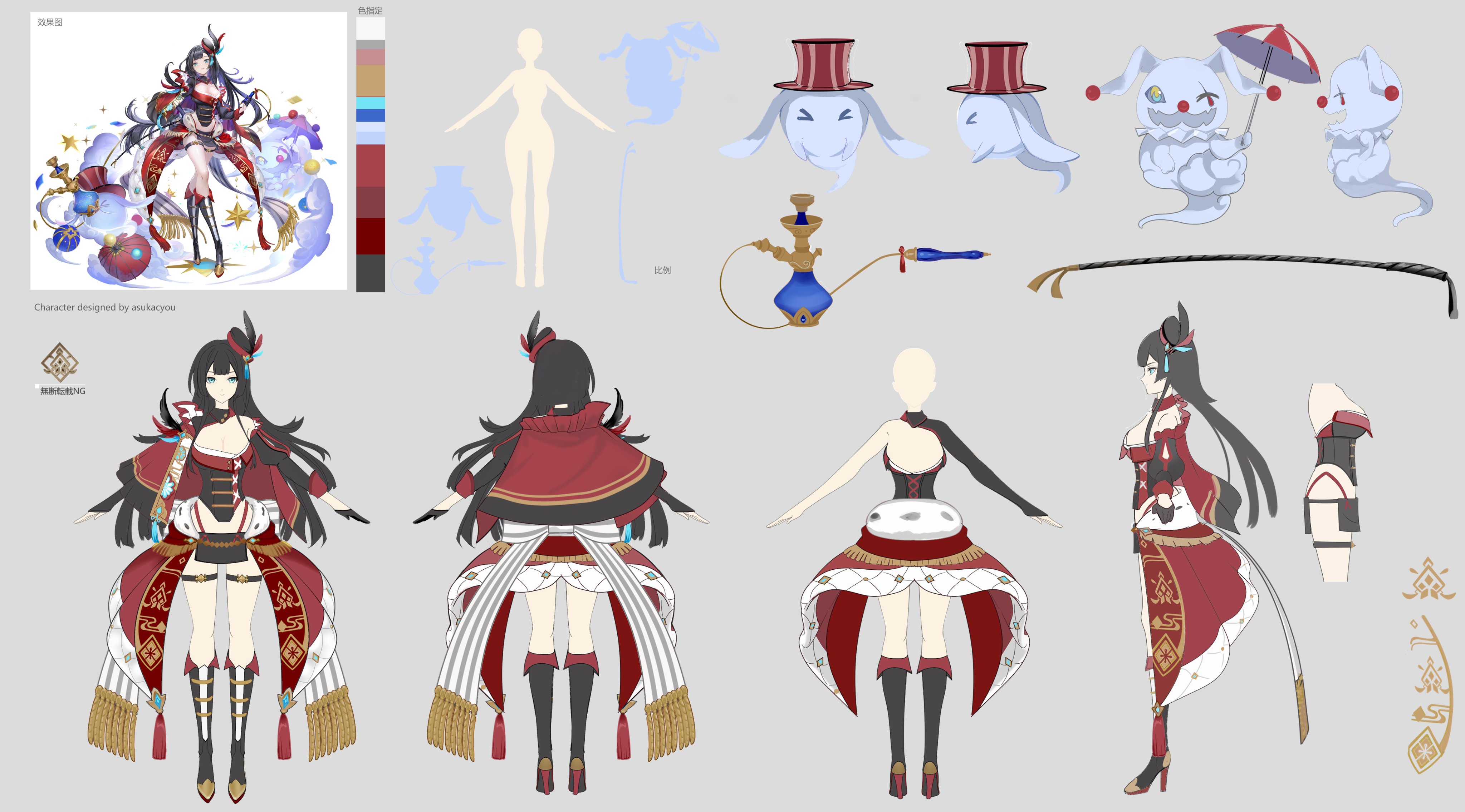 Asuka幽 半年以上前の仕事サンプル案を一枚掘り出した 和風ファンタジー 系のサーカス団団長を務めるお姉さん ソーシャルゲームのキャラデザインなとの作業をしているイラストレーターです T Co 0eolyoqfxo Twitter