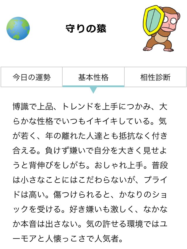 Twitter 上的 모규 ᵕᴗᵕ Infinite動物占い 60種 パワフルな虎 優雅なペガサス 守りの猿 愛情あふれる虎 穏やかな狼 クリエイティブな狼 名前伏せても誰のことかわかる ヒョンライン詳細 T Co 9k8nurqayc Twitter