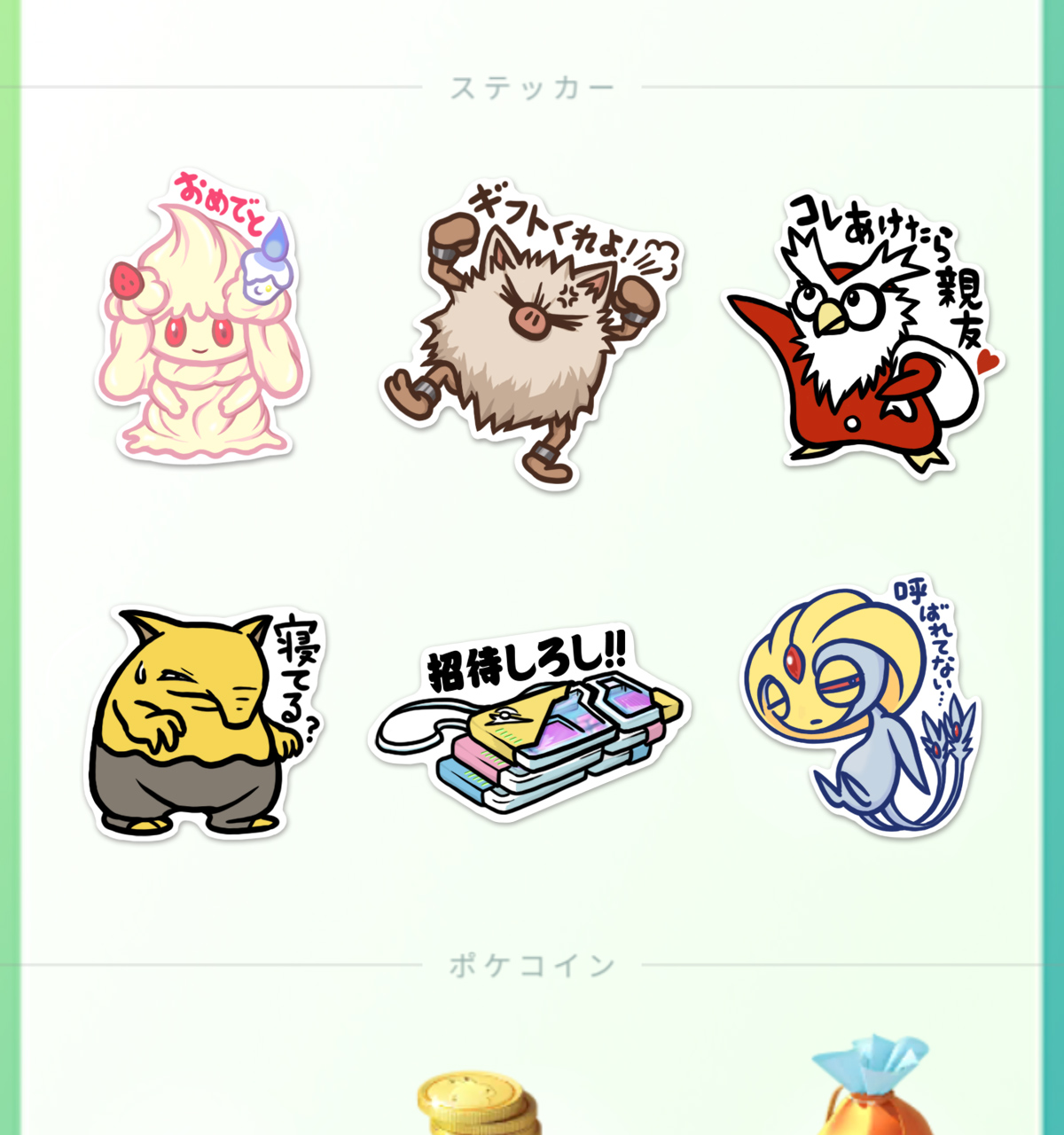 Hassaku Citrushassaku Twitter