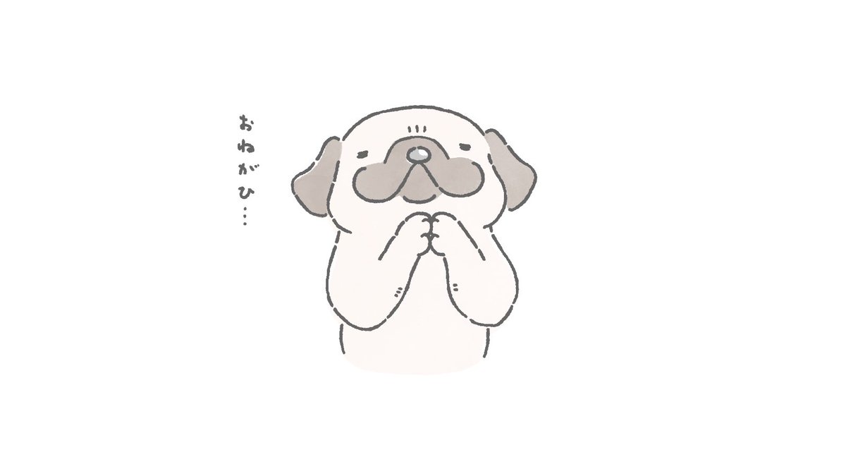 Twitter 上的 ごはんおにぎりごはん Rice Riceball Rice パグ おねがひ パグ パグ好き 犬イラスト イッヌ 犬好き 動物イラスト 一日一絵 イラスト イラスト好きな人と繋がりたい ゆるいイラスト 絵描きさんと繋がりたい T Co Njgq4zutd7