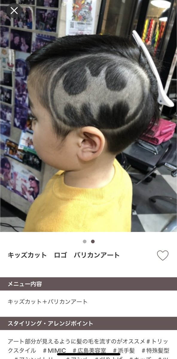 かず Snsを研究する ホットペッパービューティーの髪型リスト ネタなのかわからねぇ かず Snsを研究する ホットペッパービューティーの髪型リスト ネタなのかわからねぇ