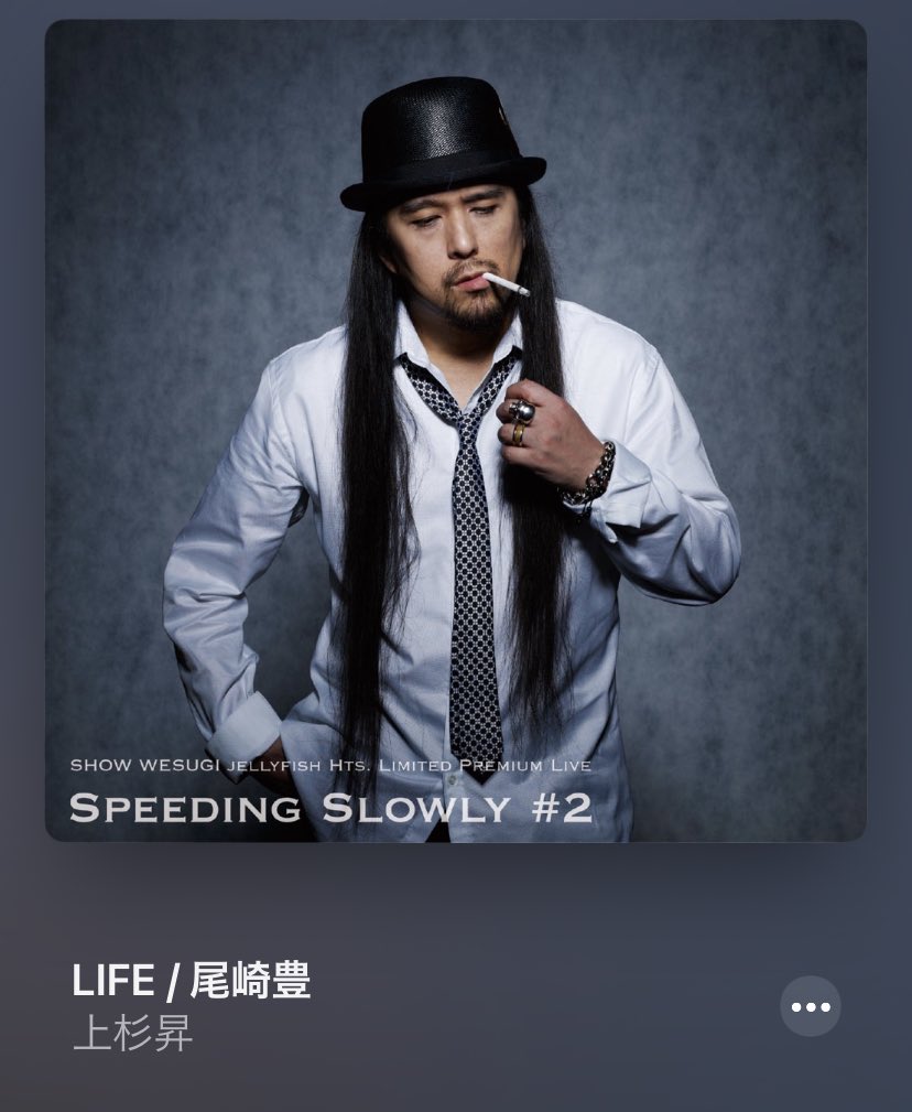 上杉昇 / SPEEDING SLOWLY m62713407122_1.jpg?1682429836