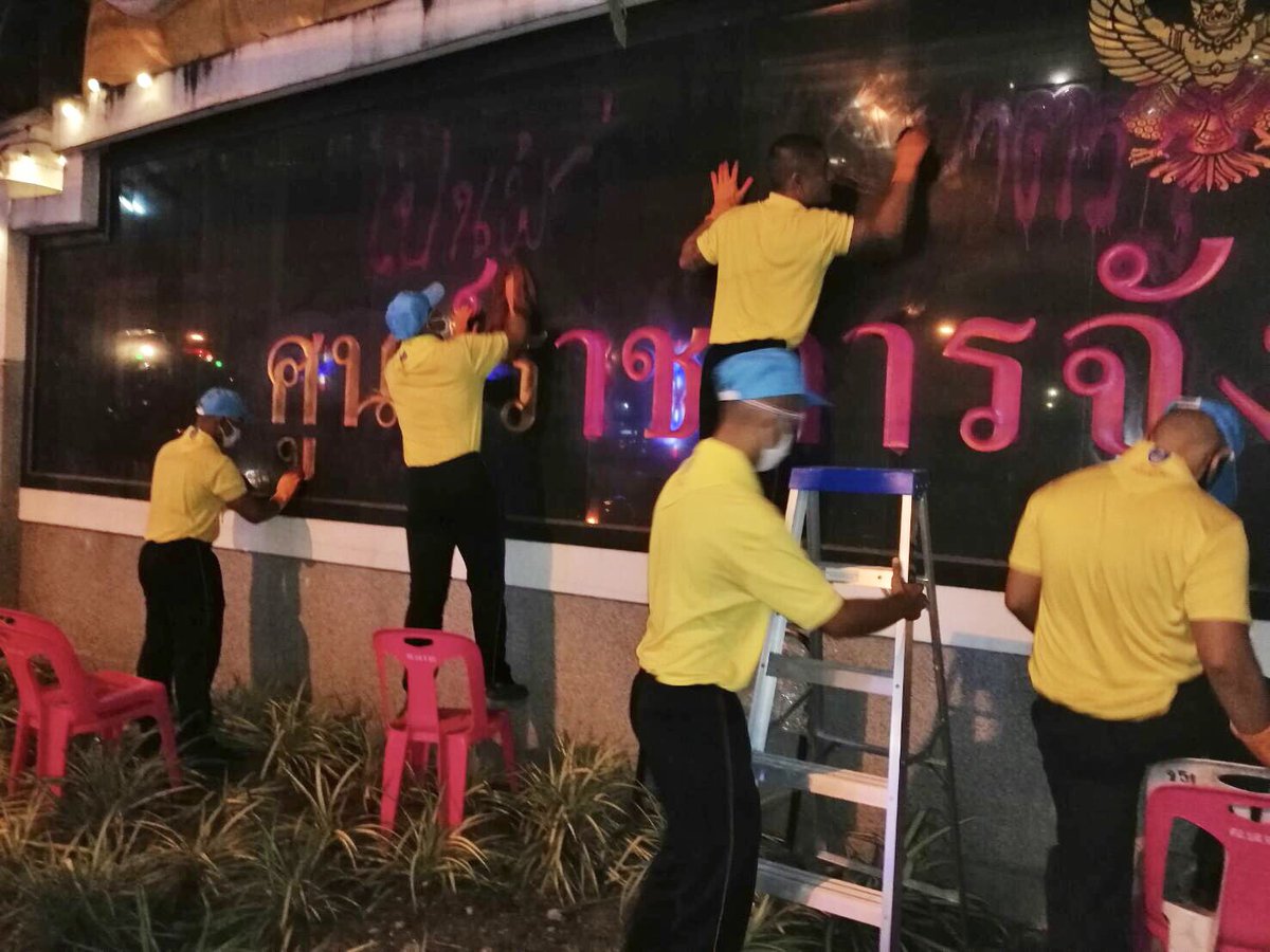 WassanaNanuam's tweet photo. น้อง..... เขียน
พี่...ลบ
.
ทหารชุดปฏิบัติการลบล้างสี ข้อความ 
พื้นที่ชุมนุม  แยกแคราย-ศูนย์ราชการนนทบุรี และ  สำโรง-แยกบางนา ...”บิ๊กบี้” สั่งการ ไม่ว่า ชุมนุมที่ไหน เลิกชุมนุมแล้ว ทหารหน่วยในพื้นที่ ต้องเข้าล้างทำความสะอาด ลบข้อความ ทันที

https://t.co/p7CcUn7qvF https://t.co/ArWSs9JB5A