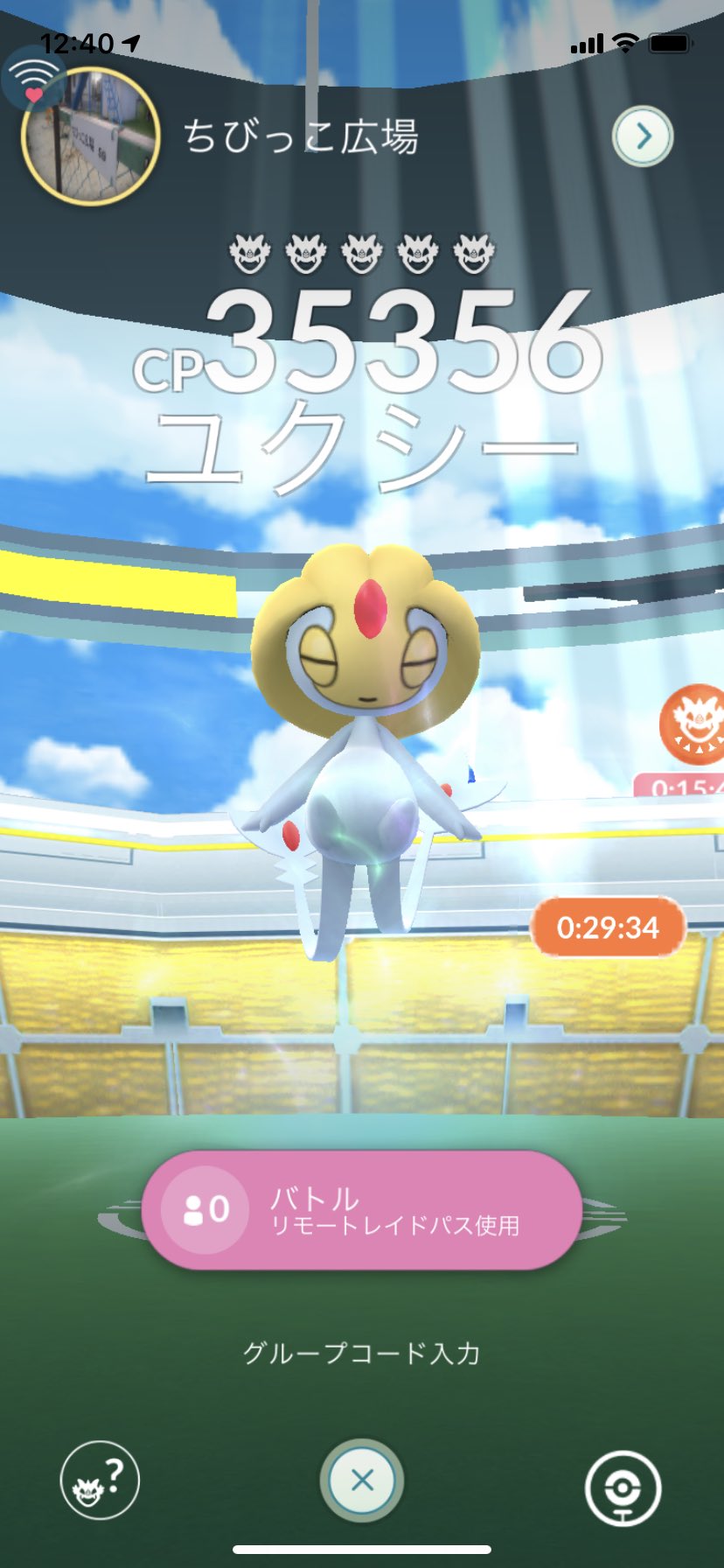 ヒノコブシ ゲーム垢 Pyukumuku Emma Twitter
