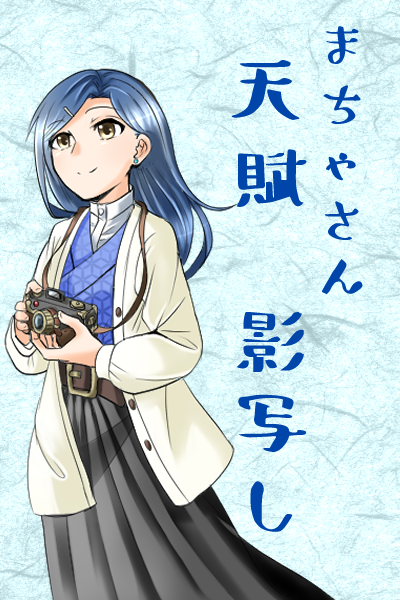 羽織のtwitterイラスト検索結果 羽織のtwitterイラスト検索結果