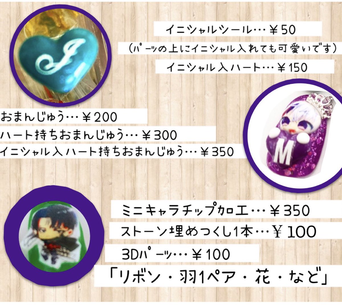 アレハ Homenail Areha 痛ネイルオーダー 痛ネイル 2重トップコート 強力粘着グミシール1枚 簡易爪ヤスリ1本プレゼント 基本料金 一律 1600 画像 デザインネイル 画像 10枚 イメージネイル フットネイル 有料パーツも色々ござい アレハ Homenail Areha 痛ネイルオーダー 痛ネイル 2重トップコート 強力粘着グミシール1枚 簡易爪ヤスリ1本プレゼント 基本料金 一律 1600 画像 デザインネイル 画像 10枚 イメージネイル フットネイル 有料パーツも色々ござい