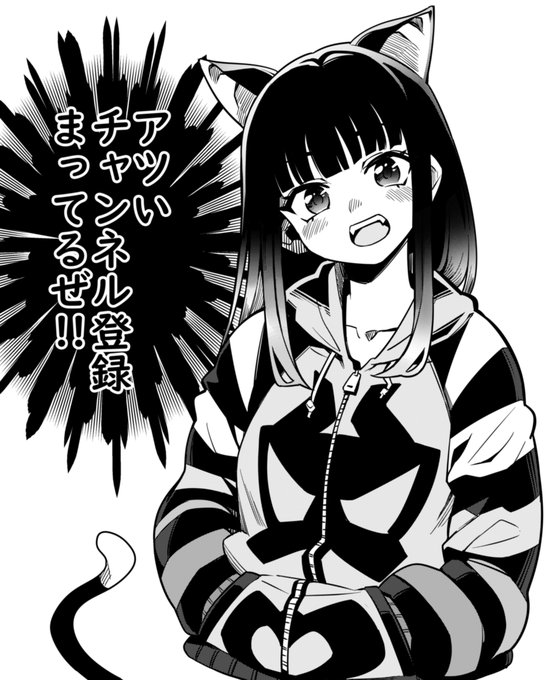 ふくまーやからのお願いです
https://t.co/WkdrkTVhDo 