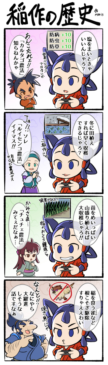 やめてくださいのtwitterイラスト検索結果 古い順 やめてくださいのtwitterイラスト検索結果 古い順