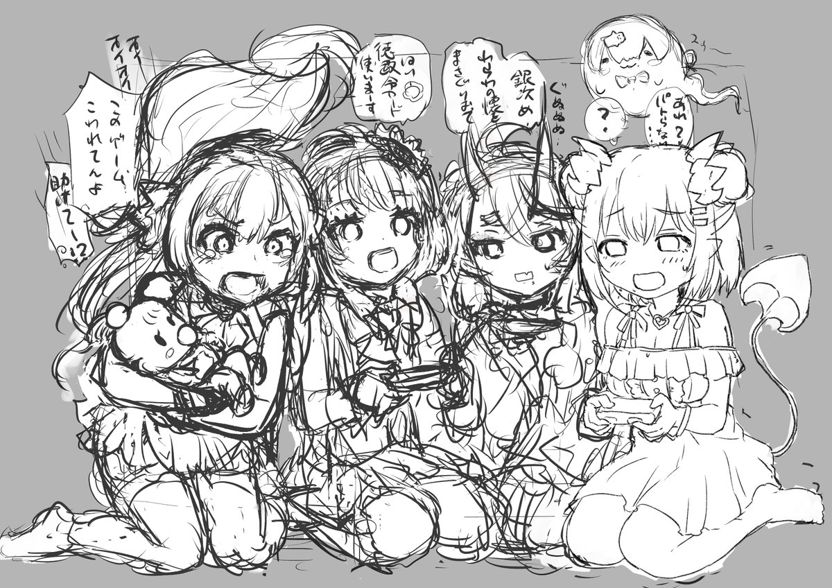 桃鉄オフコラボ、ラフ 
