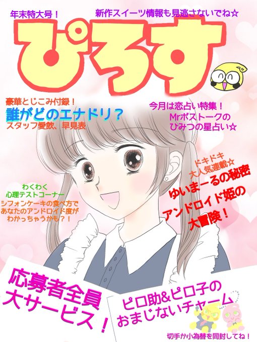 コンなパニックのtwitterイラスト検索結果 コンなパニックのtwitterイラスト検索結果