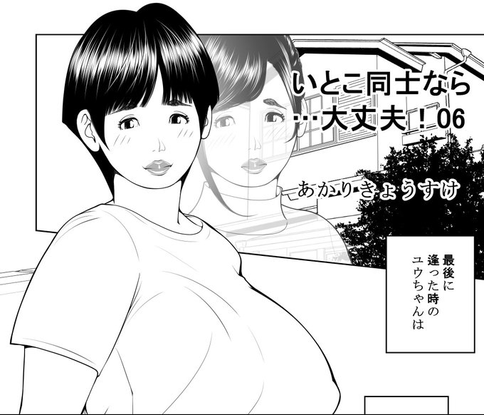 やっぱ怖いので残像入れました。 