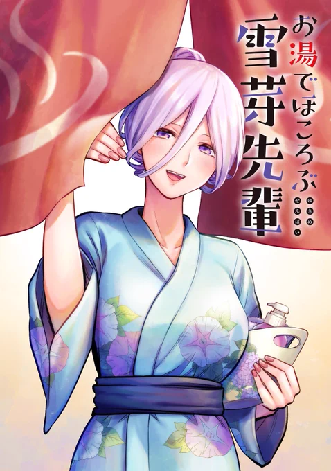 雪芽先輩のカラーのレベルを見て欲しい

かにく?さんに塗って貰ってるのですが、素敵すぎませんか?! https://t.co/kNSYoM4own 