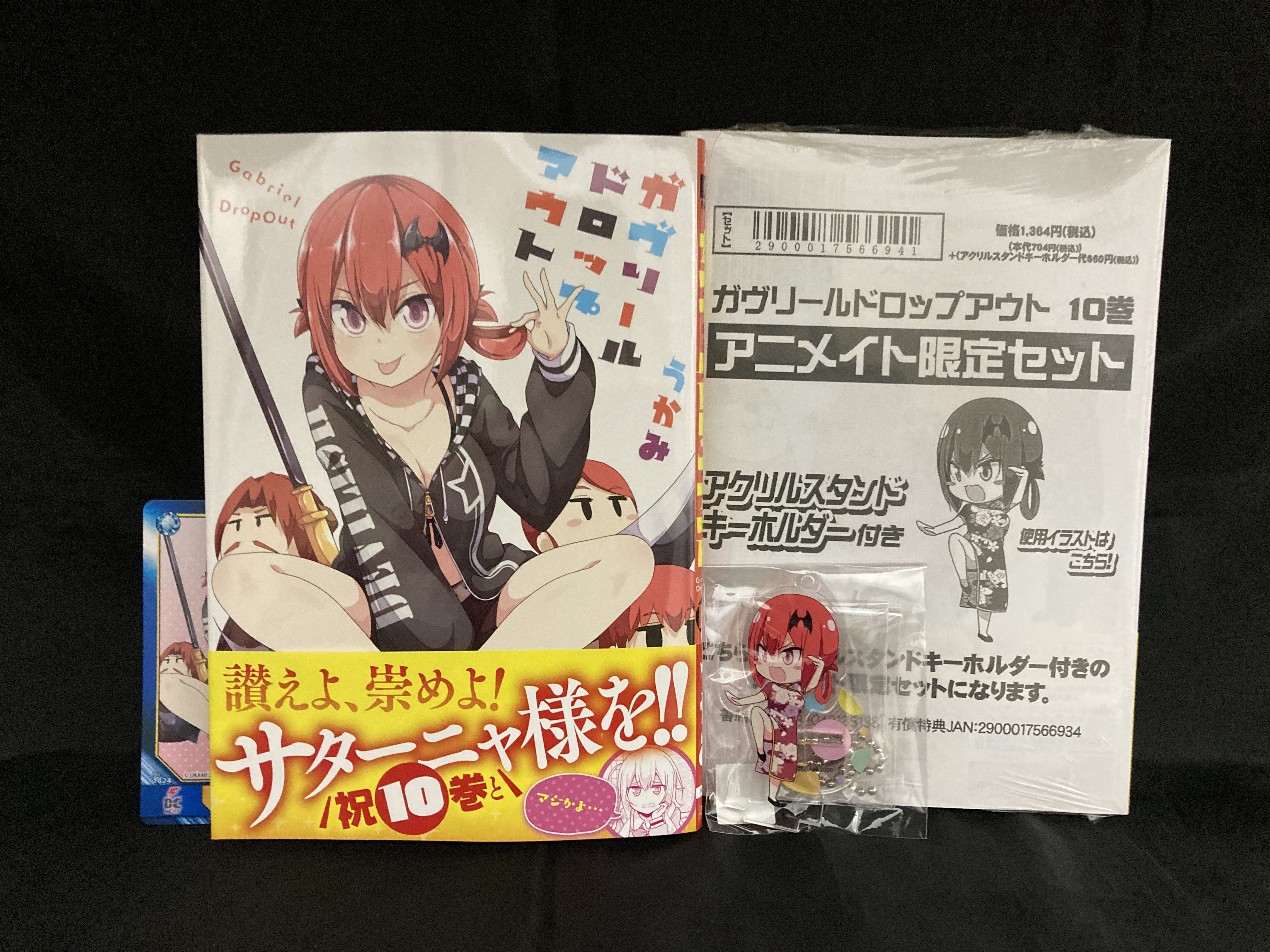アニメイト名古屋 書籍情報 Kadokawa 電撃コミックスnext ガヴリールドロップアウト 10巻 アニメイト限定セット アクリルスタンドキーホルダー付き 絶賛販売中ナゴ ガヴリールドロップアウト 9巻アニメイト限定セットも既刊棚にございます