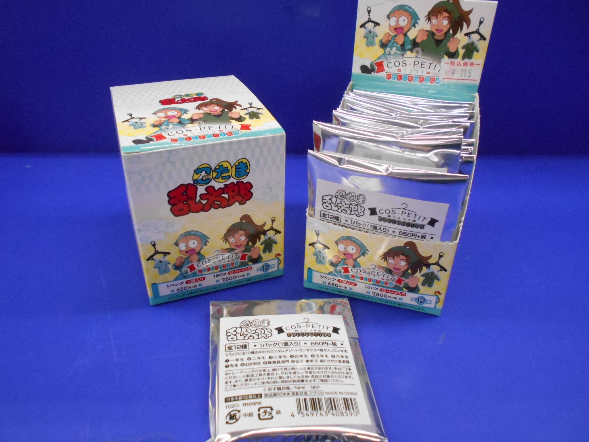 アニメイト池袋本店 on X: 