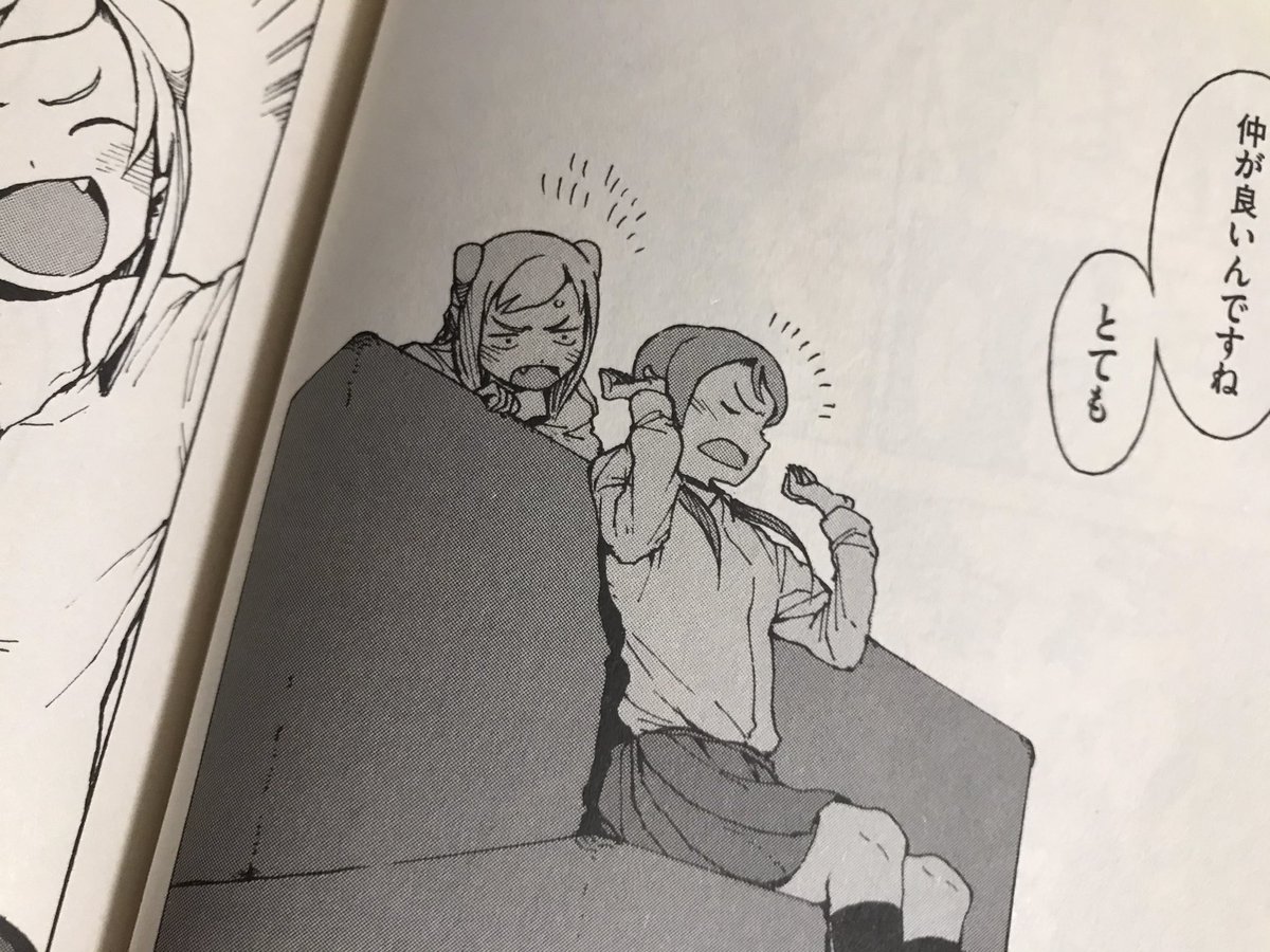 亜人ちゃん第⑨巻を語るぜ【6】
作中で起きたことも思い出の一コマ。
(一枚目:第⑨巻 61話)
(二枚目:第①巻 3話)
(三枚目:第⑨巻 61話)
(四枚目:第④巻 24話) 