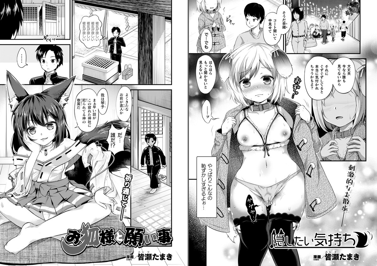 下記にて商業・同人で描いた漫画のお取り扱いをいただいております。是非ご覧くださいませ!

📖電子書籍:コミックアンリアル 単話販売
【FANZA】 https://t.co/APDQTOTFdj
【 DLsite 】https://t.co/NDNfzR50x6

🍈メロンブックス:同人誌 アズレン本 [宵月・伊26]
https://t.co/VP1wnD31gP 