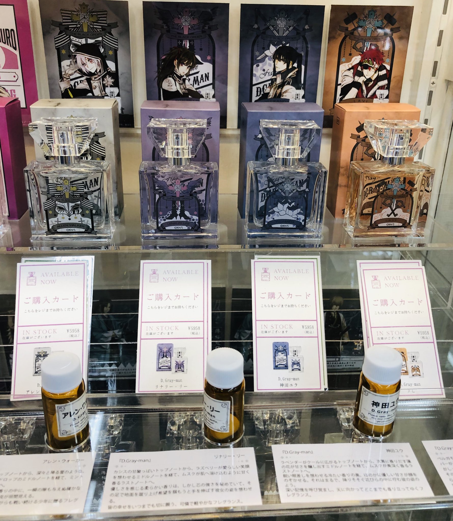 プリマニアックス ディーグレイマン リナリー リー 香水 30ml 【公式通販】